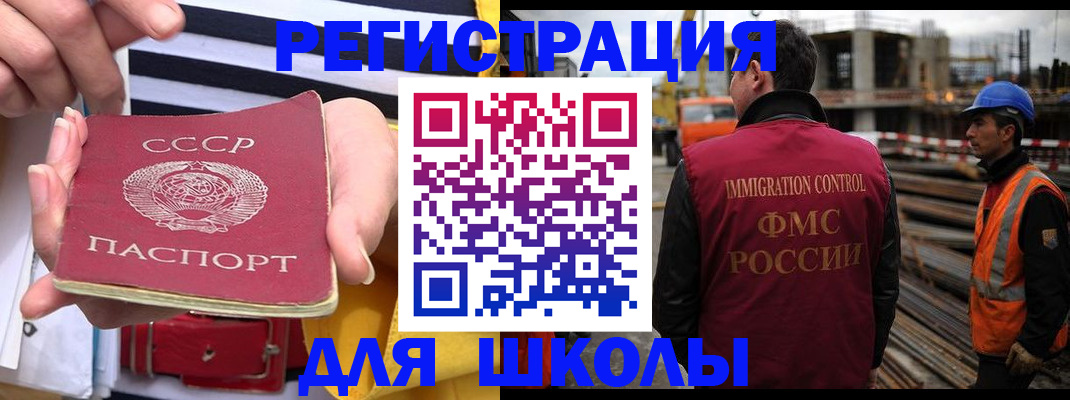 временная регистрация в квартире в Петров Вале