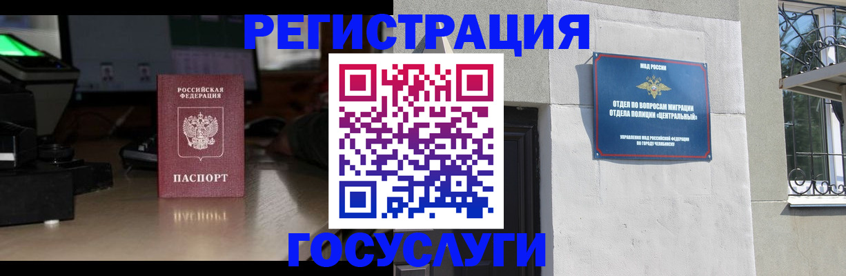 регистрация для школы в Петров Вале