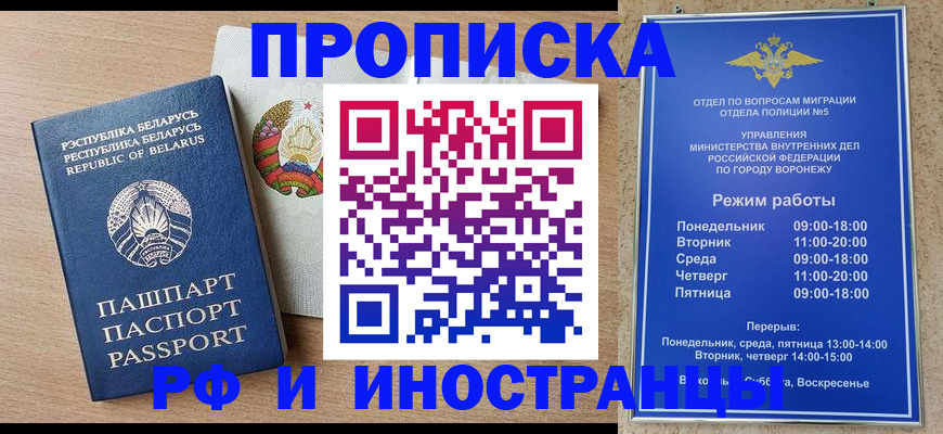 пропишу в квартире в Петров Вале